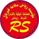 Riad Salama Foundation for Paper and Booklet Industries